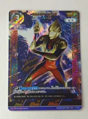 2025年最新】ウルトラマンティガ ssspの人気アイテム - メルカリ
