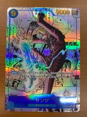 状態B サンジ OP06-119 SEC ★SP コミパラ THE BEST vol.2 ワンピースカードゲーム ワンピース