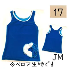 トップス　レオタード