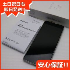 新品同様 Xperia 5 IV XQ-CQ44 エクリュホワイト SIMフリー スマホ SONY 即日発送 土日祝発送OK 04000