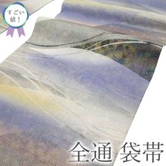 3058☆未使用品☆織の宝石 新佐波理 袋帯☆訪問着 礼装に☆高級 希少品