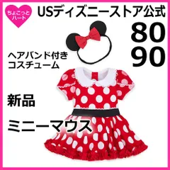 ミニーマウス　コスプレ　ヘアバンド付き　ベビー　コスチューム  ワンピース (赤)　USディズニーストア公式　80cm 90cm