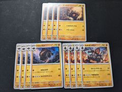 ポケモンカード イワーク ハガネール まとめ売り - メルカリ