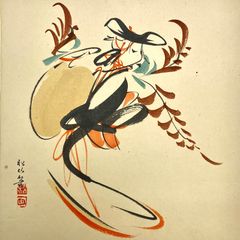 上原信義 手書京友禅 染織作家 美術名鑑掲載 大阪出身 額縁 額装 絵画