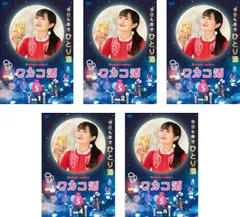 ワカコ酒(20) ゼノンC 中古漫画・コミック | ブックオフ公式