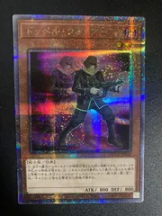 2025年最新】ドッペル 25thの人気アイテム - メルカリ