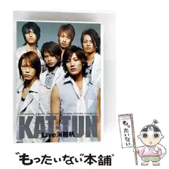2025年最新】KAT-TUN Live 海賊帆 [DVD]の人気アイテム - メルカリ
