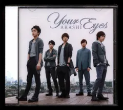 嵐 初回限定盤 Your Eyes