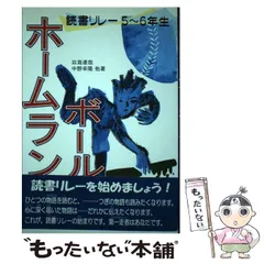にせまつり 皿海達哉 2026年最新】皿海達哉の人気アイテム - メルカリ