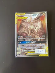 2025年最新】ディアルガgx srの人気アイテム - メルカリ