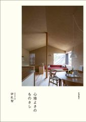 磯村心臓血管外科手術書: 手術を決めるこの1針 - メルカリ