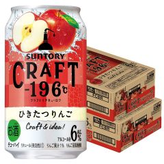 サントリー CRAFT -196℃ ひきたつりんご 350ml×2ケース/48本