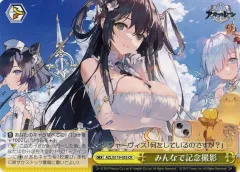 ヴァイスシュヴァルツ　アズールレーン　SR RRR まとめ売り アズールレーン ヴァイスシュヴァルツ SR.RRR まとめ売り