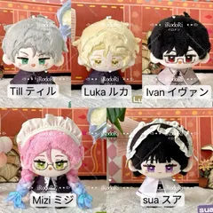 エイリアンステージ　ルカLukaぬいぐるみ2点　フィギュア1点とカード2点セット resize_image.php?image=