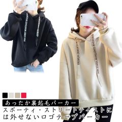  長袖 ロゴテープ トレーナー パーカー 裏起毛 スウェット フード付き 秋 プルオーバー フーディ 厚手 暖か トップス あったか 保温 カジュアル 春 レディース#cjfj137978