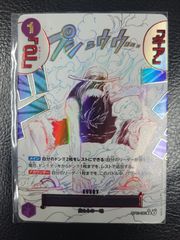 ワンピースカード　神速の拳　ギア2 パラレル　OP11-080