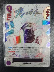 2025年最新】ギア2 神速の拳 パラレルの人気アイテム - メルカリ