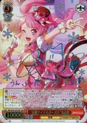 2025年最新】丸山 サイン ヴァイスの人気アイテム - メルカリ