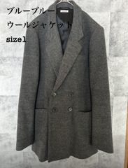 BLUE BLUE ウールジャケット パンツ セットアップ サイズ1