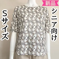 小さいサイズ Sサイズ 7号 5号 ミセスシニア 夏物トップス レディース 婦人服 トップス 70代 80代 90代 おばあちゃん服 プレゼント 日本製 母の日 新品