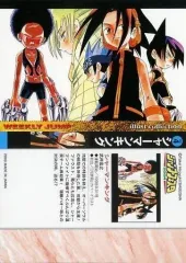 【中古】アニメ系トレカ No4：シャーマンキング