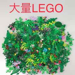 中古 LEGO レゴ   植物系　バラバラ　パーツ　大量　まとめ売り CT-473 ※草　花　木　葉っぱ　サンゴ　ソードリーフ　ヤシの葉　フルーツの木　杉の木　など　グリーン　緑　自然　山 361
