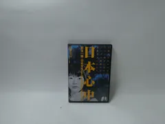 2026年最新】水野達三の人気アイテム - メルカリ