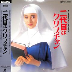 カセット / 安全地帯 (玉置浩二) / Anzenchitai VII?夢之都