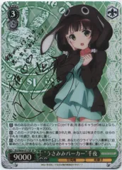 2026年最新】うさみみパーカー千夜SPの人気アイテム - メルカリ