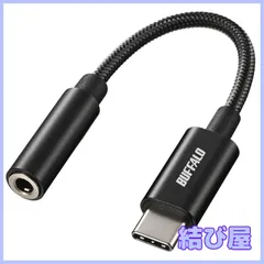 【特価】バッファロー USB Type-C 3.5mm 3極 4極 オーディオ 変換 アダプター ハイレゾ対応 DAC搭載 高耐久ケーブル 屈曲耐久試験30000回クリア イヤホンジャック イヤホン ヘッドホン ヘッドセット マイク 音量調整 【 iPhon