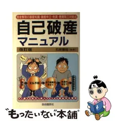 2023年最新】石原_豊昭の人気アイテム - メルカリ