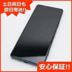 超美品 Xperia 5 IV SO-54C グリーン スマホ 土日祝発送 即日発送 03000