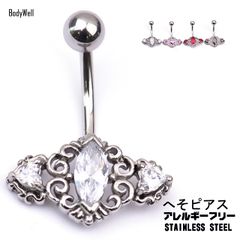 へそピアス 14G 全2色 フィリグリー 大人デザイン ボディピアス ロブピアス ステンレスピアス