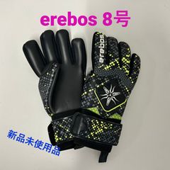 ☆新品未使用品☆　erebos キーパーグローブ　8号  エレボス