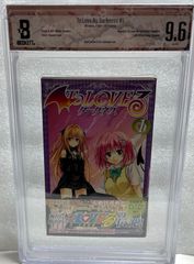 漫画(manga) BGS鑑定