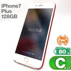 iPhone 7 Plus 128GB レッド Cランク SIMフリー Apple 2200