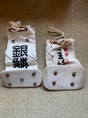 酒袋　酒通い袋　配達袋　日本酒　レトロ　昭和レトロ　アンティーク　ヴィンテージ