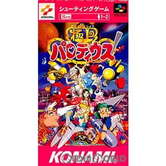 2025年最新】パロディウス sfcの人気アイテム - メルカリ