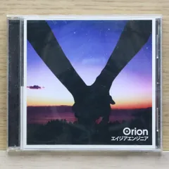 国内盤CD★エイジア エンジニア/Asia Engineer■ Orion 【RZCD45733/4988064457335】G04117