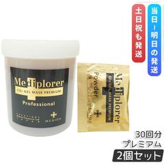 2本セット】ディレイア ステム ザ ディープコンディショナー