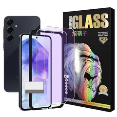 【硬度10H】 対応 Galaxy A55 5G ガラスフイルム ブルーライトカット ガイド枠付き 【2枚セット- AGC旭硝子】 SC-53E SCG27 フイルム 目の疲れ軽減 ギャラクシーA55 5G 液晶保護フィルム 強化ガラス 【 日本旭硝子素材採用