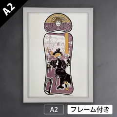 2025年最新】オーブリー・ビアズリーの人気アイテム - メルカリ