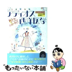 2023年最新】Vieiraの人気アイテム - メルカリ