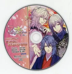 【中古】アニメ系CD 忍び、恋うつつ 甘蜜花絵巻 アニメイト限定セット特典録りおろしシチュエーションCD