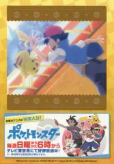 【中古】シール・ステッカー サトシ＆ピカチュウ ステッカー 「ポケットモンスター」 ポケモンセンター ポケモンといっしょキャンペーン特典