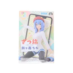 ざつ旅　ミニぬいぐるみ　鈴ヶ森ちか パジャマ 浴衣 着物 ざつ旅 That's Journey プライズ ミニぬいぐるみ 鈴ヶ森ちか