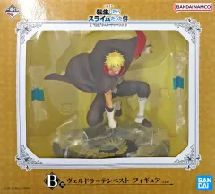 【中古】フィギュア ヴェルドラ=テンペスト 「一番くじ 転生したらスライムだった件 ”新星”リムル=テンペスト」 B賞 フィギュア