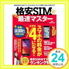 Item thumbnail for item eae36464-832a-47a8-b1d5-00ac6c420410