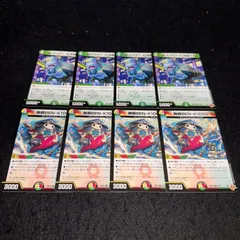 2025年最新】デュエマ/1000の人気アイテム - メルカリ