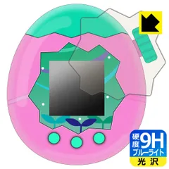 PDA工房 Tamagotchi Paradise(たまごっちパラダイス) 対応 9H高硬度[ブルーライトカット] 保護 フィルム 光沢 日本製